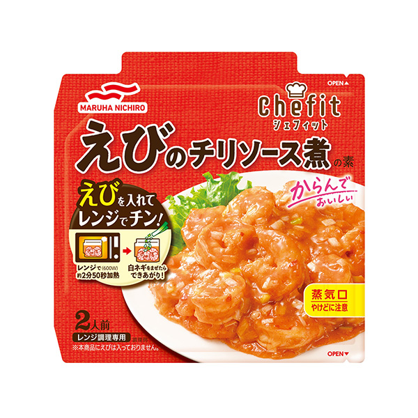包装设计公司推荐虾仁辣椒酱煮料马尔哈尼奇洛包装设计欣赏(图1)