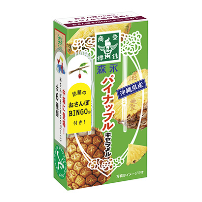 包装设计公司推荐菠萝奶糖森永制果包装设计欣赏(图1)
