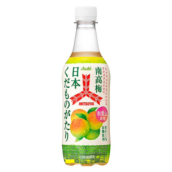 食品包装设计欣赏三矢水果和歌山县产南高梅朝日饮料包装设计欣赏(图1)