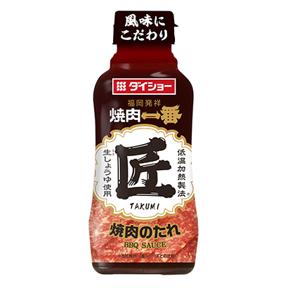 包装设计公司推荐烤肉第一匠冲模秀包装设计欣赏(图1)