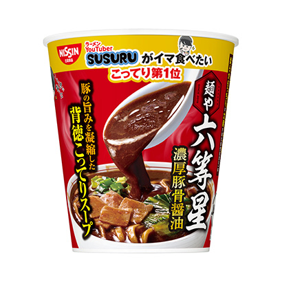 包装设计公司推荐想吃鱿鱼第名面和六等星浓厚猪骨酱油日清食品包装设计欣赏(图1)