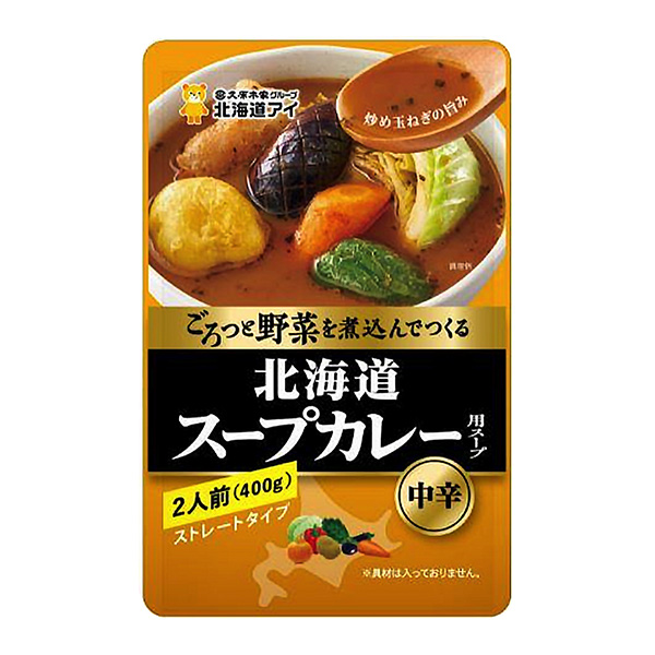 包装设计公司推荐北海道汤咖喱用汤北海道爱包装设计欣赏(图1)