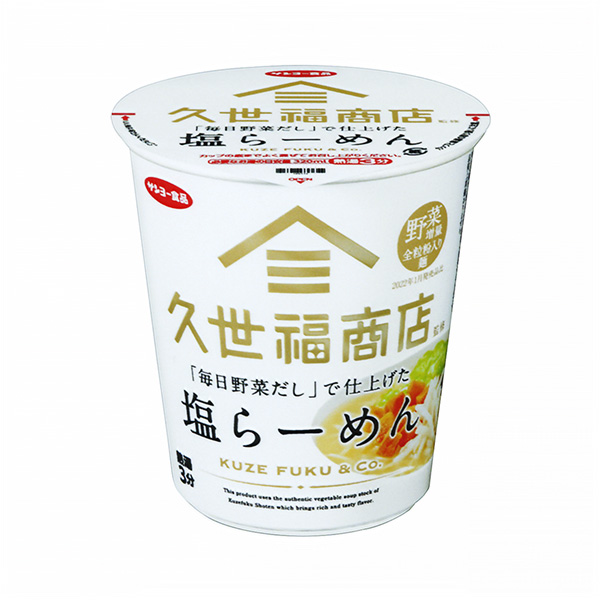 食品包装设计欣赏久世福商店总监“每天都是高汤”制作的盐拉面太阳食品包装设计欣赏(图1)