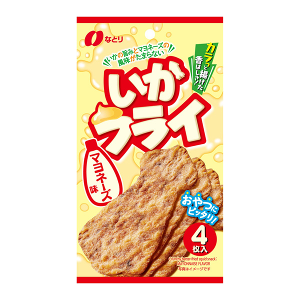 油炸豆腐蛋黄酱味邻包装设计(图1)