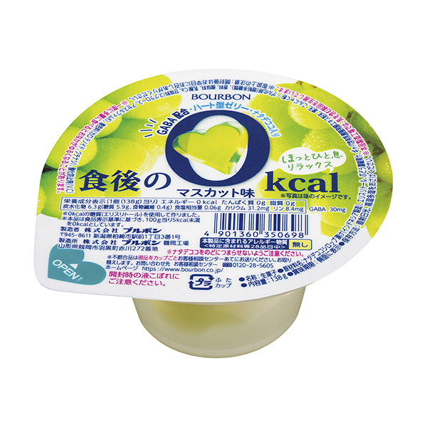 包装设计公司推荐饭后0kcal 麝香味包装设计欣赏(图1)