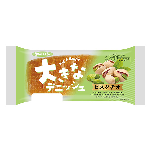 包装设计公司推荐大丹麦酥皮开心果包装设计欣赏(图1)