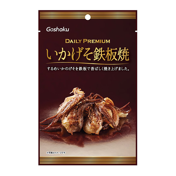 包装设计公司推荐每日高级刨冰铁板烧合食包装设计(图1)