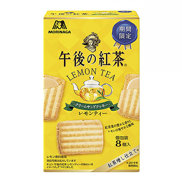 下午的红茶柠檬奶油夹心饼干森永制果包装设计(图1)