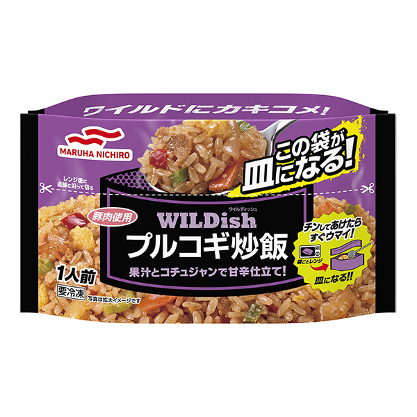 包装设计公司推荐 wild ish  prugi小炒饭包装设计欣赏(图1)