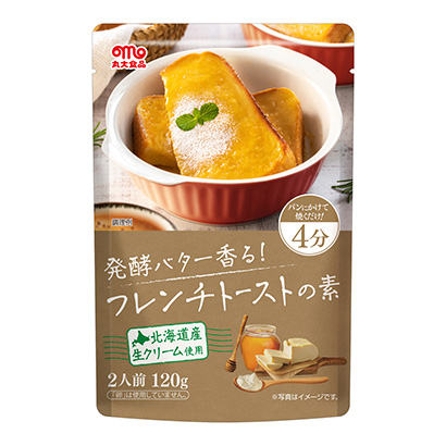 包装设计公司推荐发酵黄油香法国吐司之素丸大食品烹饪品包装设计(图1)