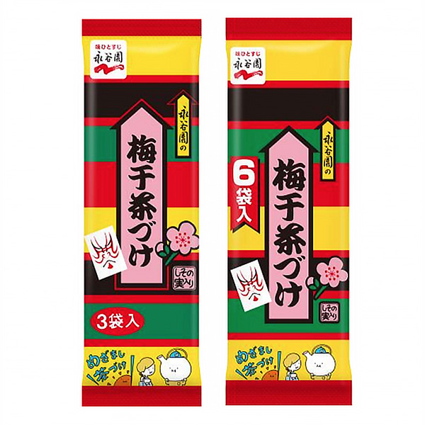 包装设计公司推荐梅干茶泡饭永谷园烹饪品包装设计(图1)
