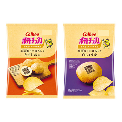 包装设计公司推荐薯片北海道土豆物语带广市×松子淡味卡尔比点心包装设计(图1)