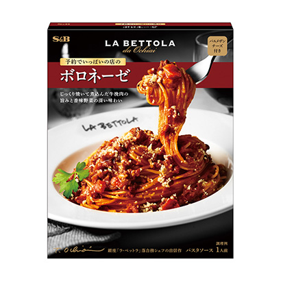包装设计公司推荐预约满了的店的博罗内塞埃斯比烹饪品包装设计(图1)