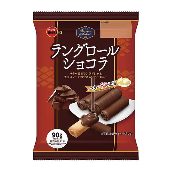 包装设计公司推荐朗卷巧克力波旁点心包装设计(图1)