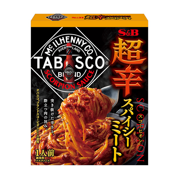包装设计公司推荐超辣间谍肉埃斯比食品烹饪品包装设计(图1)