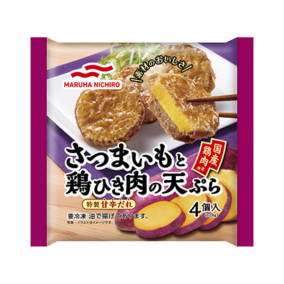 包装设计公司推荐冷冻红薯根鸡肉天妇罗马尔哈尼奇洛(图1)
