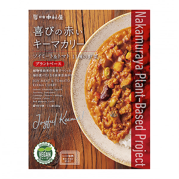 包装设计公司推荐中村屋成套设备基础项目喜悦的红色钥匙玛卡里·索米特11种番茄蔬菜包装设计欣赏(图1)