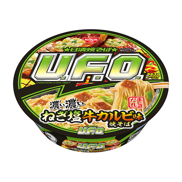 包装设计公司推荐日清炒面U.F.O.浓葱咸牛肉味炒面包装设计欣赏(图1)