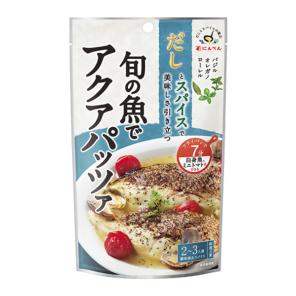 包装设计公司推荐汤汁和香料的魔法应季的鱼包装设计欣赏(图1)