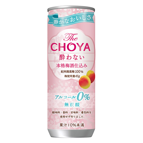不醉的正宗梅酒加料乔亚梅酒包装设计(图1)
