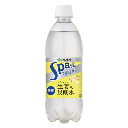 包装设计公司推荐生姜碳酸水伊藤园果实清凉饮料包装设计(图1)