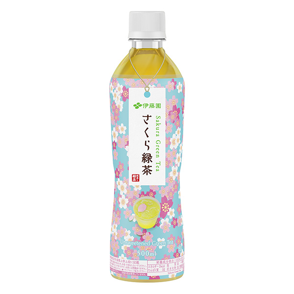 包装设计公司推荐樱花绿茶包装设计欣赏(图1)
