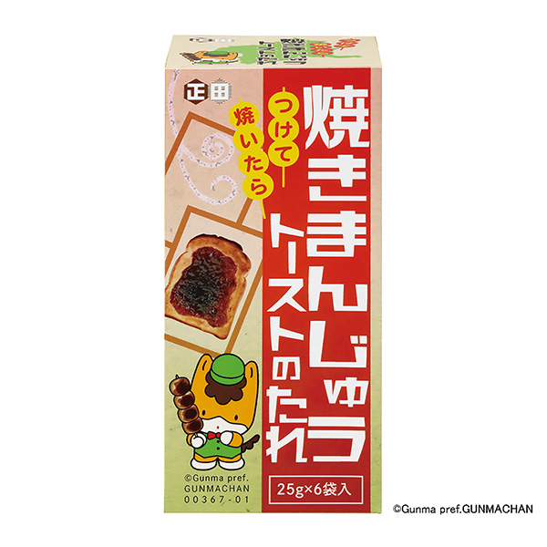 包装设计公司推荐蘸着烤的话，会滴上包子、吐司包装设计欣赏(图1)