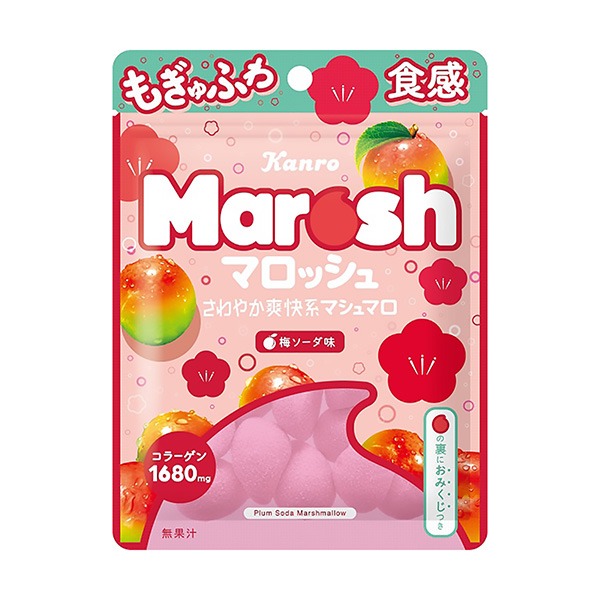 包装设计公司推荐棉花糖梅苏打味包装设计欣赏(图1)