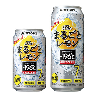 包装设计公司推荐℃每日柠檬三得利·里士满酒类包装设计(图1)