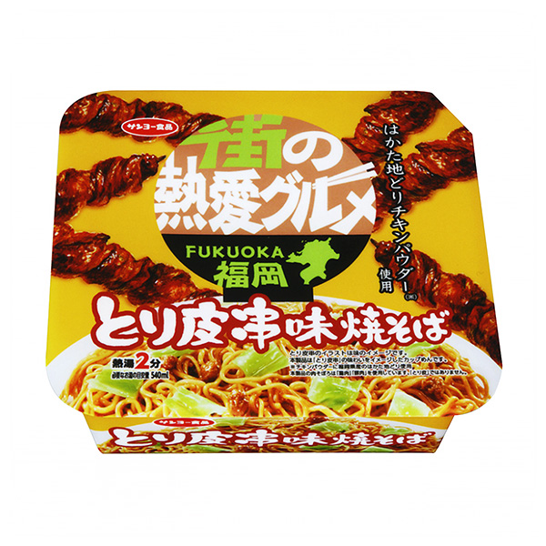 包装设计公司推荐街头热恋美食福冈脆皮串串荞麦面包装设计欣赏(图1)