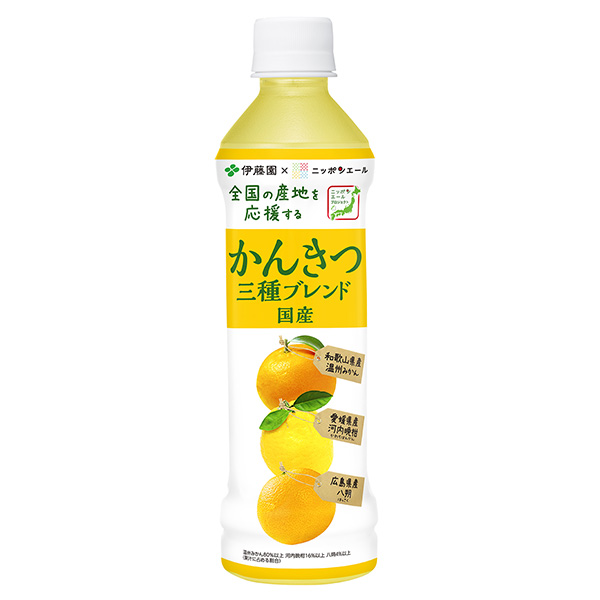 包装设计公司推荐日本耶鲁国产柑橘三种共混物包装设计欣赏(图1)