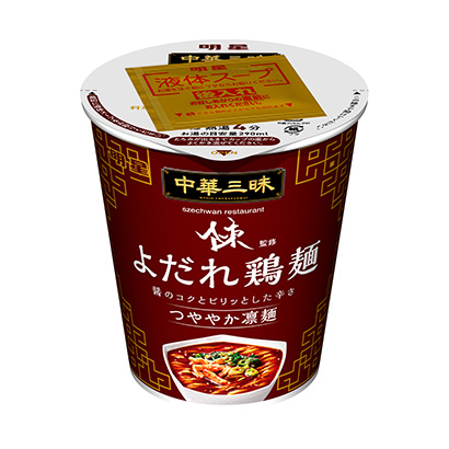 包装设计公司推荐明星中华三昧泰塔型西装餐厅陈口水鸡面明星面类包装设计(图1)