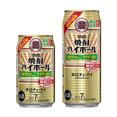 包装设计公司推荐高球烈酒烈性苹果汽水宝酒造酒类包装设计(图1)