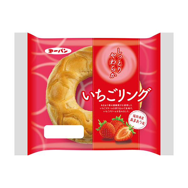 草莓戒指第一屋制面包包装设计(图1)