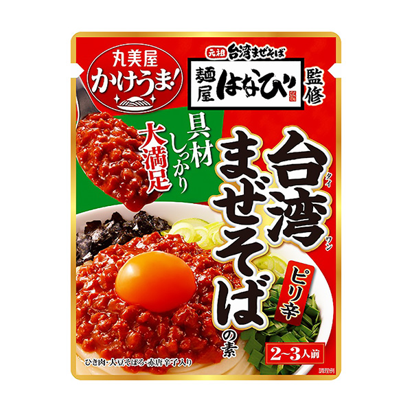 包装设计公司推荐骑马！ 面馆乃鉴修台湾荞麦面之素包装设计欣赏(图1)