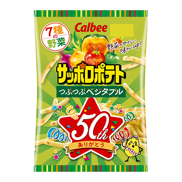 包装设计公司推荐札幌土豆咕嘟咕嘟的贝吉塔卡比点心包装设计(图1)