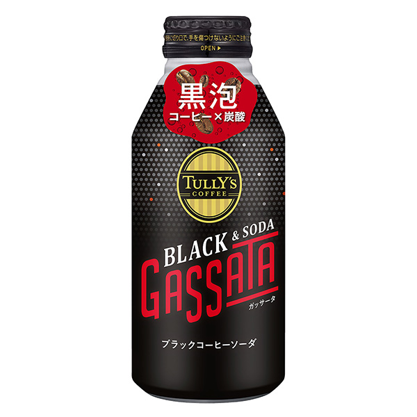 伊藤园年月日发售包装设计欣赏(图1)