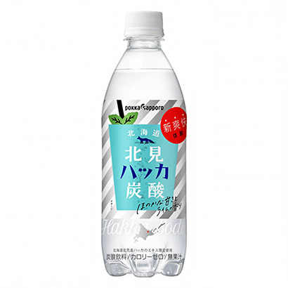 包装设计公司推荐北海道北见薄荷碳酸果实清凉饮料包装设计(图1)