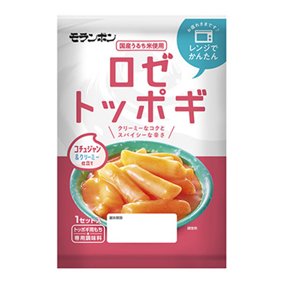 包装设计公司推荐罗塞·托波吉莫伦邦烹饪品包装设计(图1)