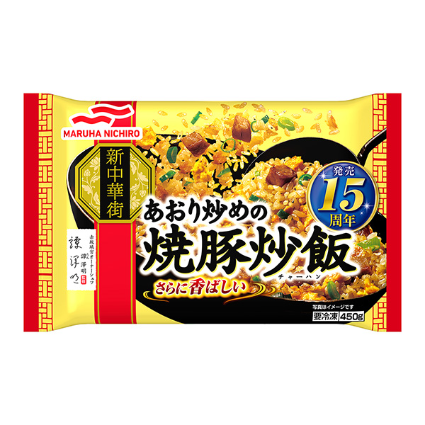 包装设计公司推荐新中华街炒猪肉炒饭包装设计欣赏(图1)