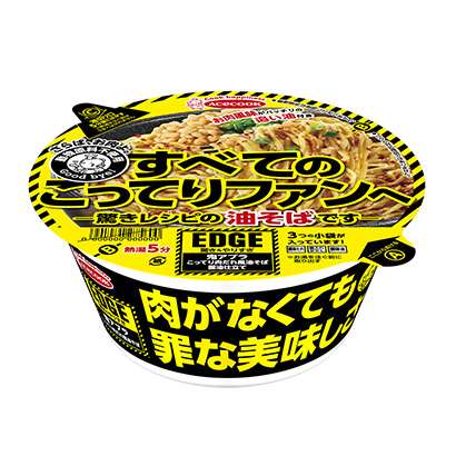 包装设计公司推荐鬼猪肉酱风油荞麦面王牌厨师面类包装设计(图1)