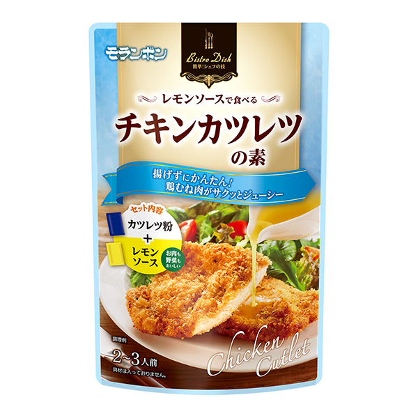 包装设计公司推荐 Bistro Dish 用柠檬酱吃的炸鸡腿包装设计欣赏(图1)