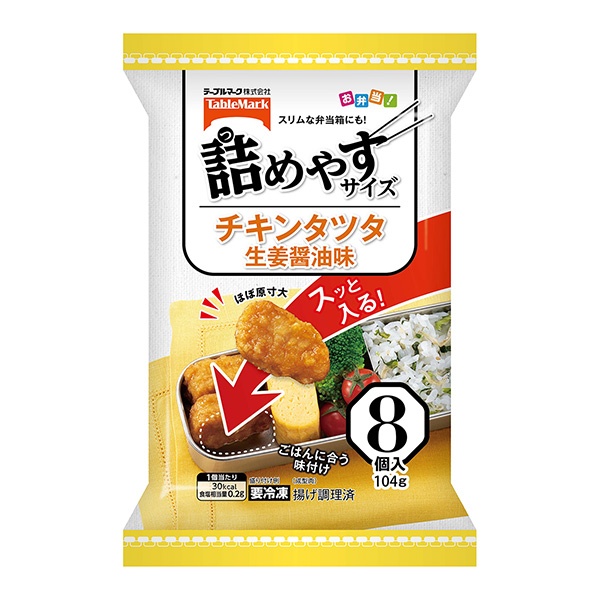 包装设计公司推荐容易装的尺寸生姜酱油味包装设计欣赏(图1)