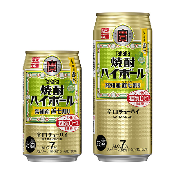 包装设计公司推荐 takara烧酒高球高知产直七成包装设计欣赏(图1)