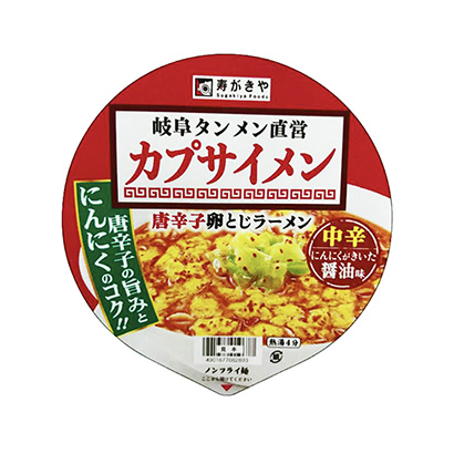 包装设计公司推荐辣椒素辣椒鸡蛋一样的拉面寿喜烧和食品面类包装设计(图1)