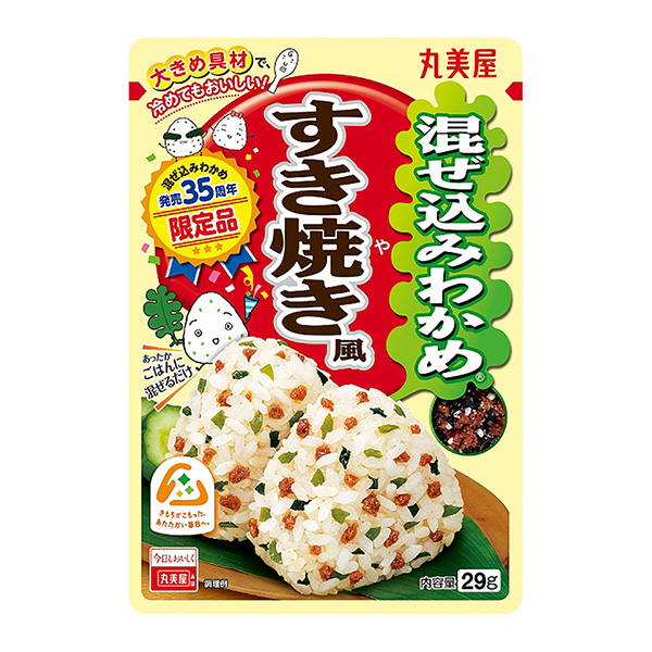 包装设计公司推荐限时混入裙带菜日式牛肉火锅风包装设计欣赏(图1)