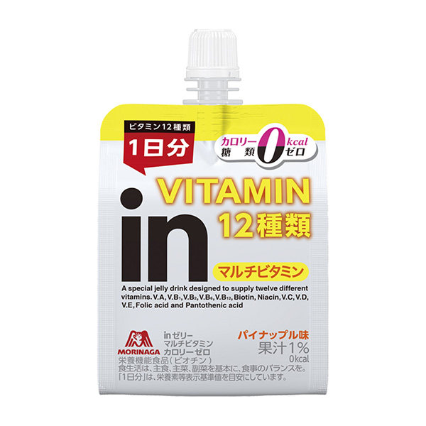 包装设计公司推荐果冻多种维生素零卡路里森永制果健康食品包装设计(图1)