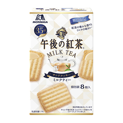 包装设计公司推荐下午的红茶奶茶夹心饼干森永制果(图1)