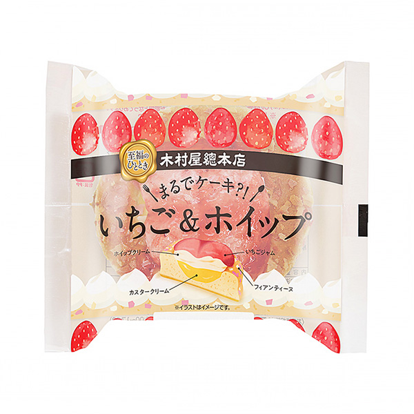 就像蛋糕？草莓啤酒花木村屋总总店包装设计(图1)