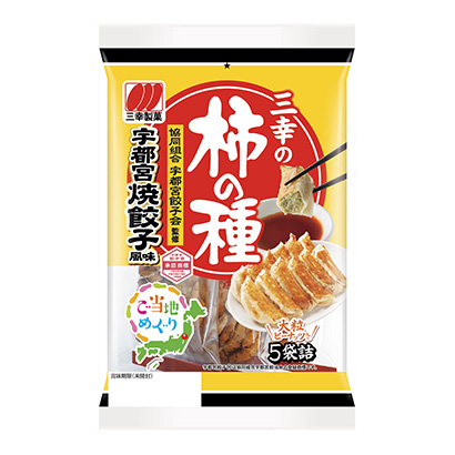 包装设计公司推荐三幸的柿子籽宇都宫煎饺风味三幸制果(图1)